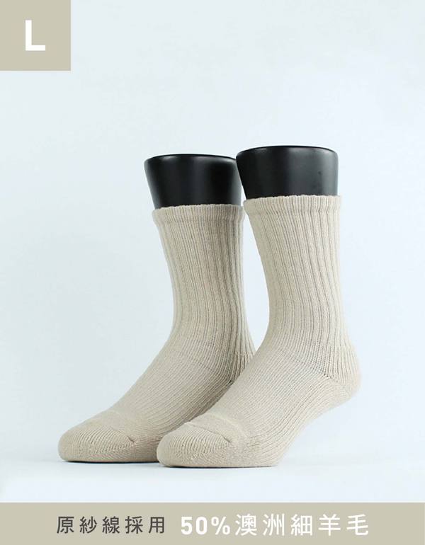 Medium．素色中階日常羊毛襪