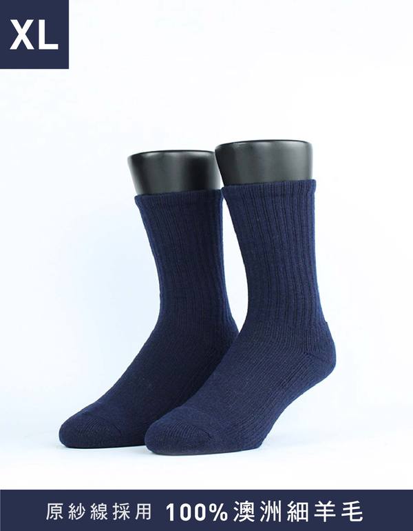 Ultra．素色極暖登山羊毛襪
