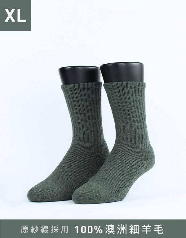 Ultra．素色極暖登山羊毛襪