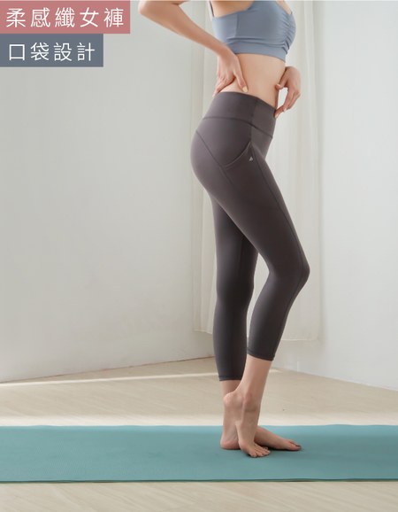 提臀美型瑜珈健身纖女褲
