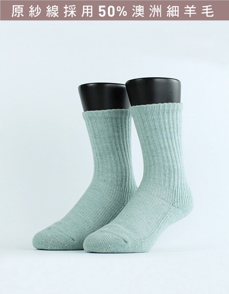 Medium．素色中階日常羊毛襪
