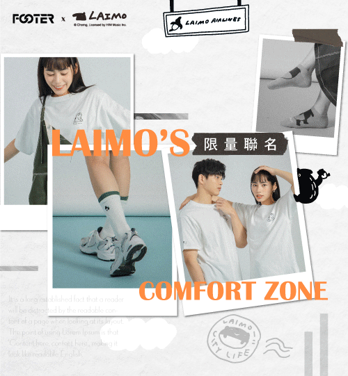 2023-LAIMO聯名